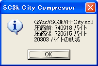 SC3K City Compressor�i��.ver�j